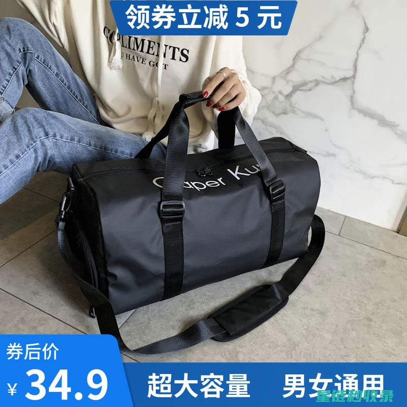 旅行打包术：如何在旅途中节省空间 (打包旅行是什么意思)
