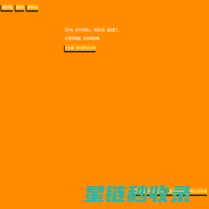 吴先成