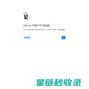 邯郸开发区峰惠建筑材料厂