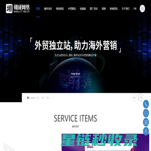 扬州网站建设_扬州网站制作_扬州网络公司-扬州翊成网络技术有限公司