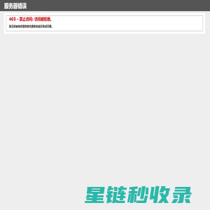 斯太尔科技—回转炉、推板炉、催化剂网带炉、辊道窑炉