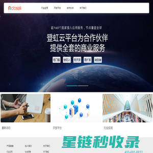 登虹stream08