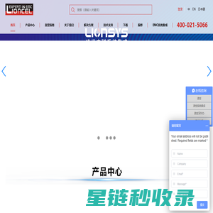 静电放电发生器-雷击浪涌发生器-脉冲群发生器-射频传导抗扰度-汽车7636测试-系统集成-上海凌世电磁技术有限公司