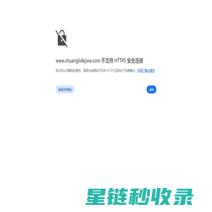 青岛双利得机械有限公司