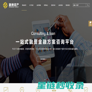 广州过桥垫资公司I提供广州佛山短期资金拆解_不良资产处理[融纳资产]