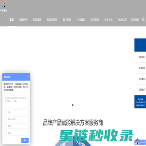 中企防伪|防伪溯源标签|一物一码红包营销|产品追溯系统|防窜货系统