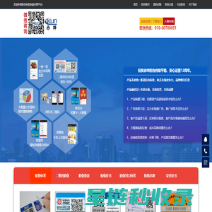 防伪标签-一物一码-商品防伪标定制-「防伪标签印刷厂家」
