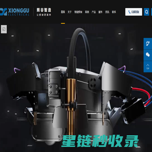 智能焊接机器人-自动焊机-全自动焊机-自动焊接设备-熊谷加世