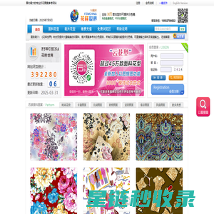 服装面料印花图案_时装T恤设计_纺织花型分色 - 花样世界