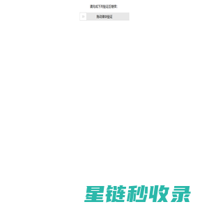 南充装修网_南充家居网-房天下南充家居装修