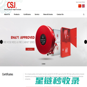 Fire hose reels, Fire hoses, Extinguisher discharge hoses – Suzhou HLC Plastics Industry Co., Ltd.