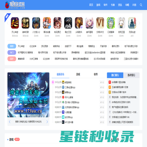 游戏软件一站式尽享 - 搜搜游戏网