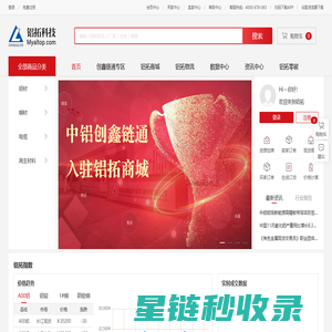 铝拓网