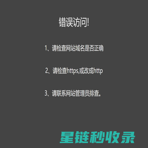 苍强网络_网站建设、营销推广、网络顾问、运营托管服务
