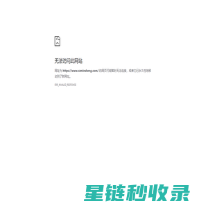 空调风扇摆叶步进电机-智能马桶水阀-微型BYJ减速步进电机-TYZ同步电机-常州旻盛电子公司