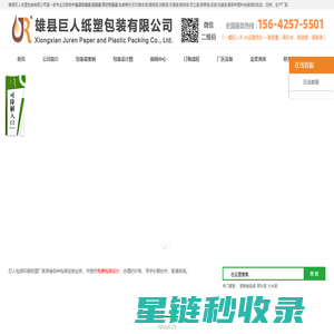 铝箔袋_真空袋_包装厂-喀左北印纸塑包装有限公司
