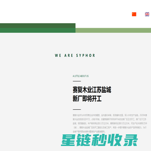 2265手游网 - 专业的移动游戏媒体与下载平台