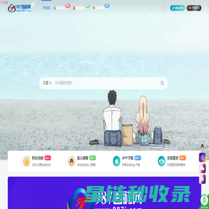 首码项目网 - 首码项目发布推广平台-987首码项目网