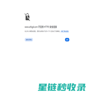 丰上光电是一家国家级高新技术企业-致力为各项目提供一站式配套光源解决方案