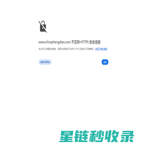 广州庆典公司|广州公关活动公司|广州策划公司|广州礼仪公司|广州会议策划公司-广州市正点公关传媒有限公司