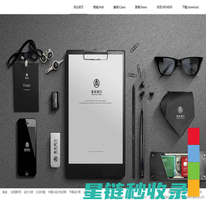 西安VI设计｜画册设计｜VI设计｜logo设计｜西安彤伟品牌传播有限公司 - LOGO设计,VI设计,画册设计,包装设计,酒店VI设计,标识设计,彤伟品牌设计