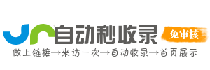快网快闪